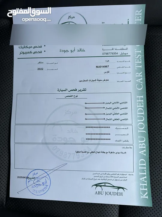 لكزس es 2022