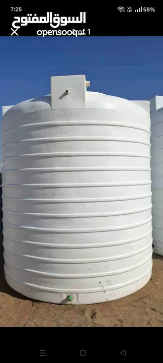 water tanks selling and buying plastic and fiberglass available