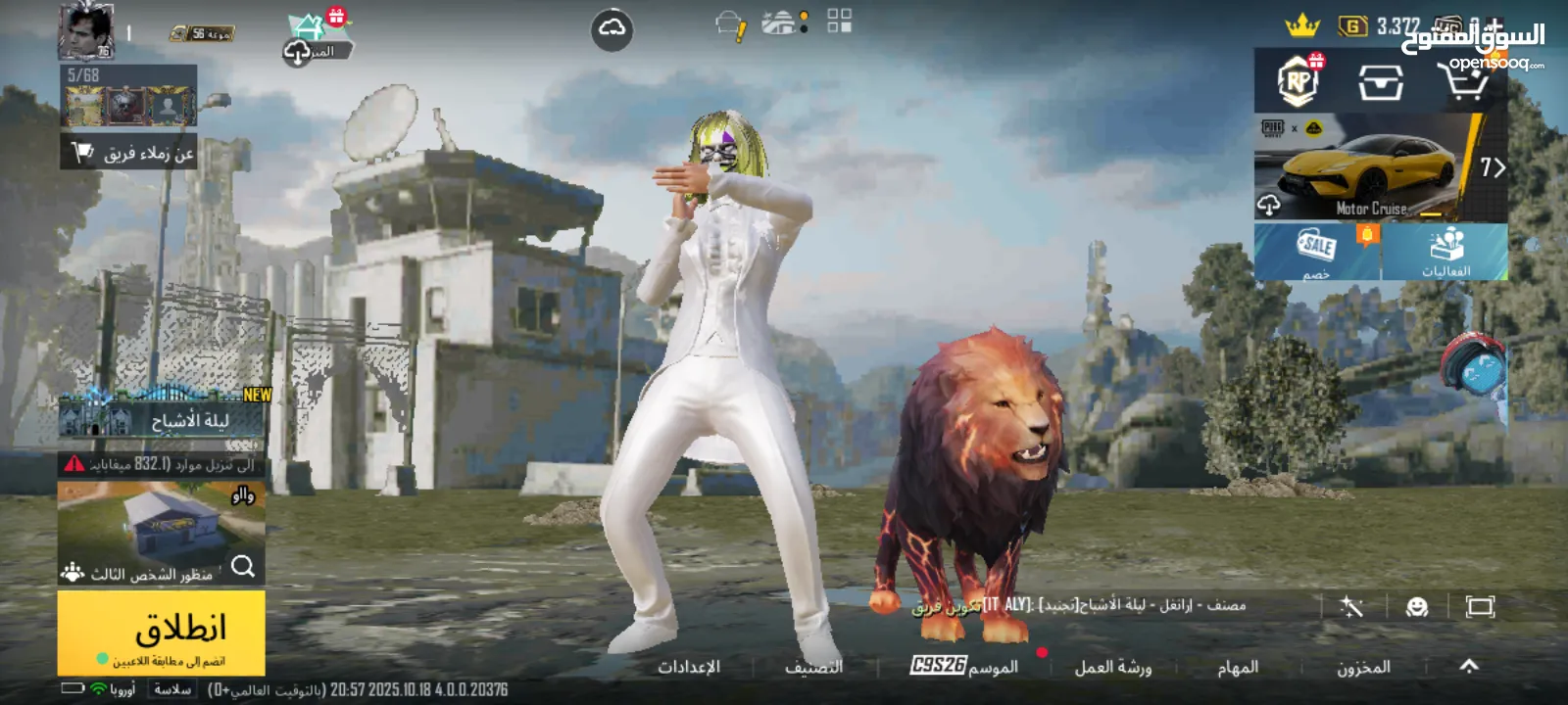 حساب ببجي للبيع بسعر مغري