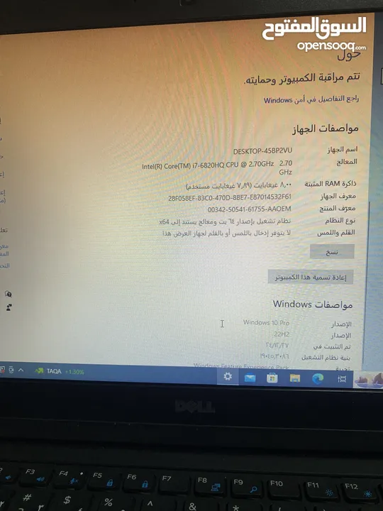 لابتوب dell i7