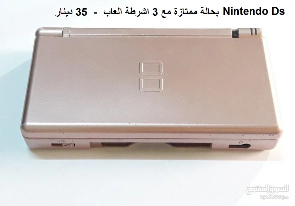 العاب اكسسوارات اجهزة ناينتدو Nintendo Games