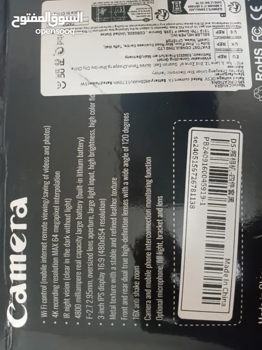 كاميرا جباره ونظيفه مع مستزماتها