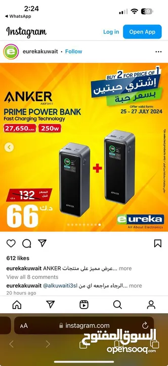 Anker Prime Powerbank