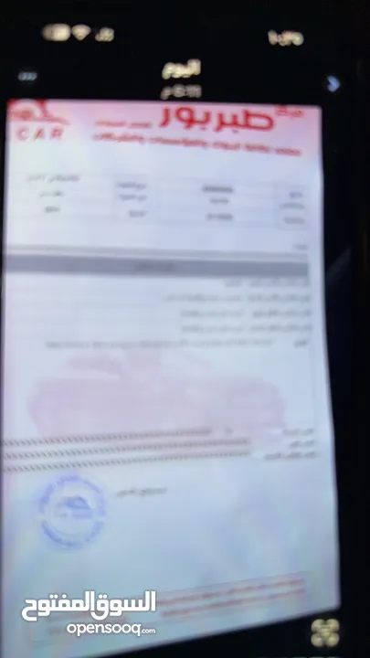 سيارة للبيع