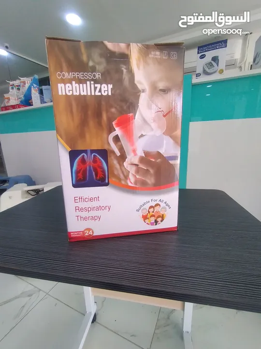 جهاز تبخيرة " nebulizer" للأطفال بشكل لعبة
