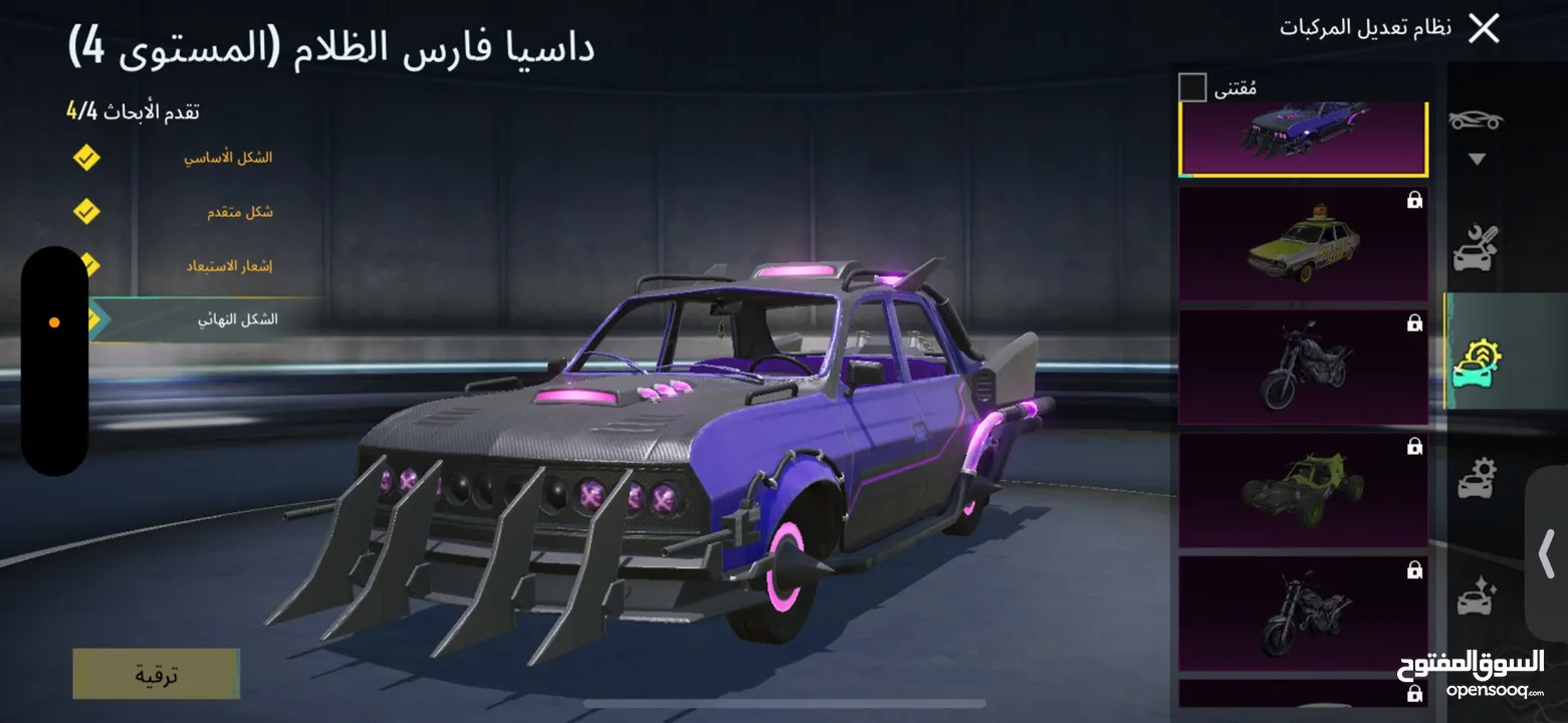 حساب ببجي للبيع