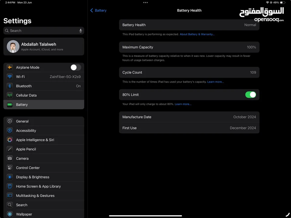 iPad Pro M4 شاشة 13 + كفالة + قلم جديد + كفر اصلي