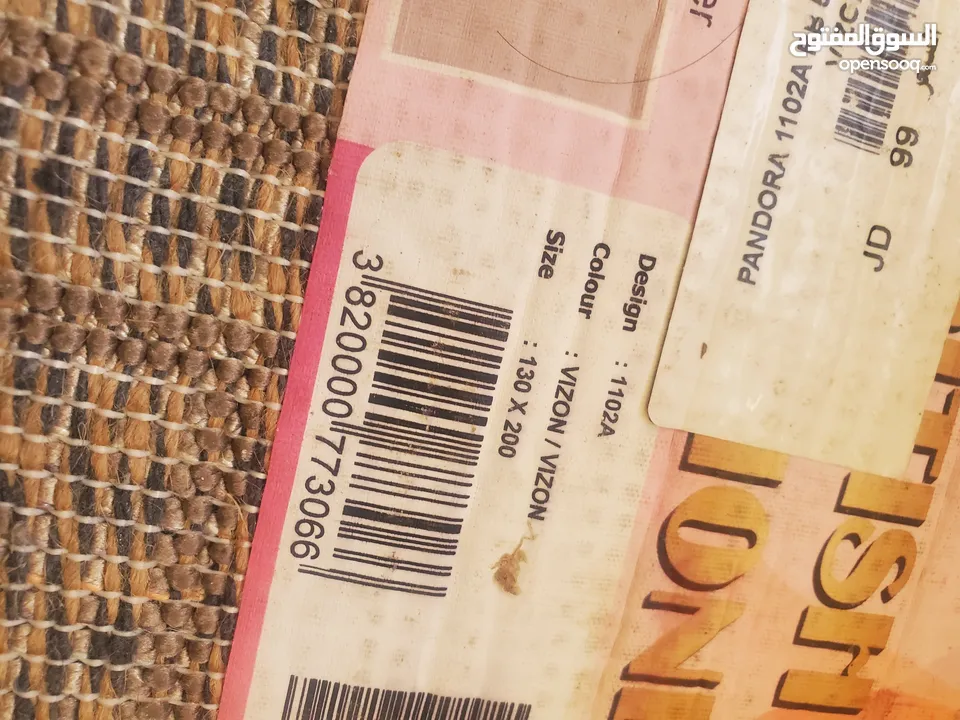 طقم سجاد تركي 3 قطع احجام مختلفة استخدام خفيف اصلي لون بيج اجمل لون  واجمل نقشة التركي سعر حررق