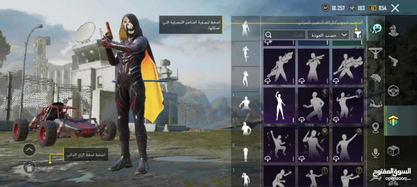 بيع حساب ببجي