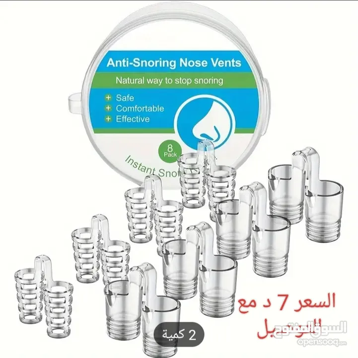 عطور/ساعات/فلاش كشاف يدوي/مانع شخير