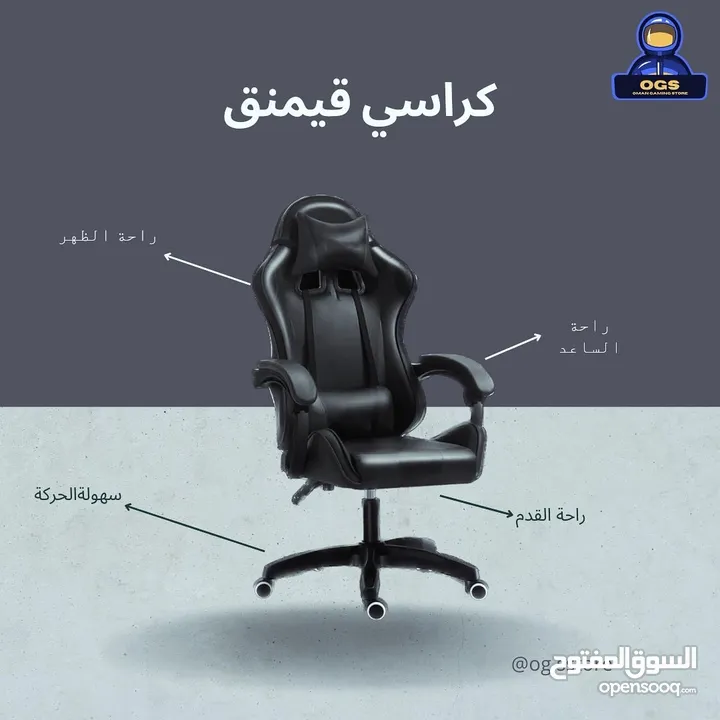 كراسي مريحة وجديدة