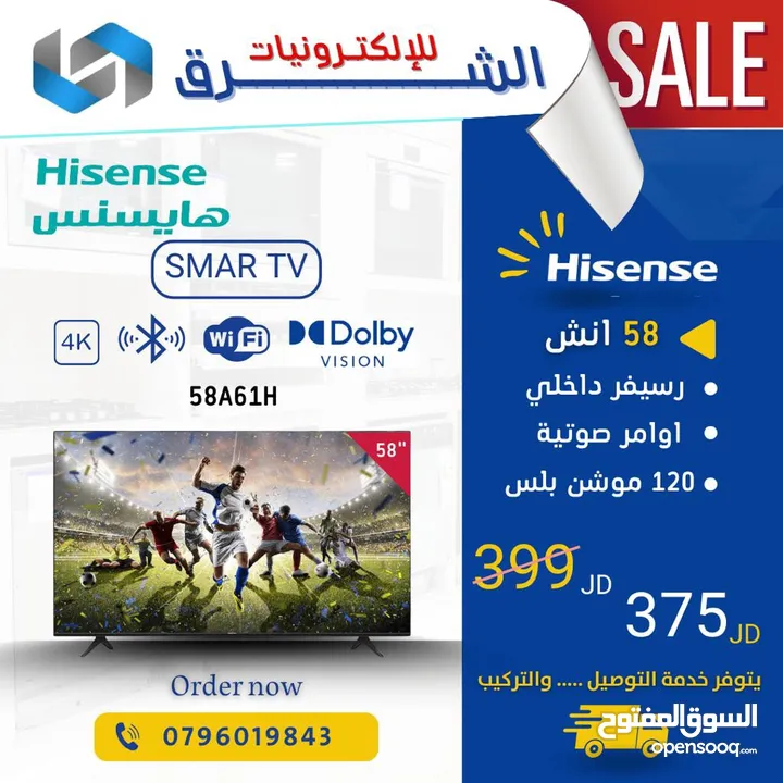 شاشه ماجيك 70 بوصه بنظام web os مرخص وبسعر ناااار