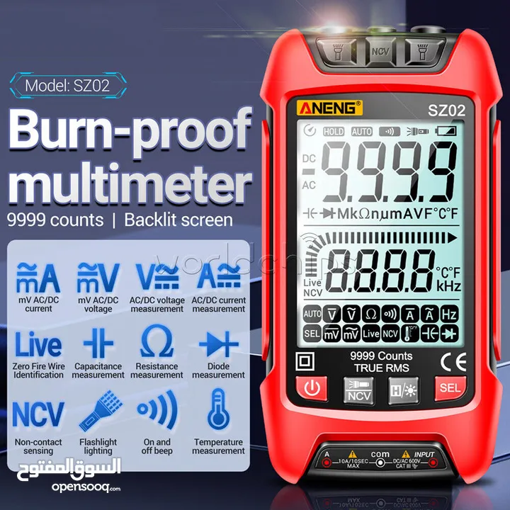 Digital Multimeter  مقياس الكتروني