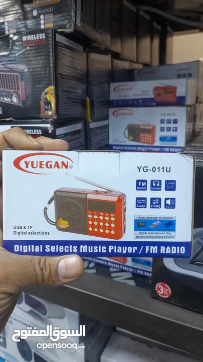 راديو FM الاقوى يوجان رقمي محمول ومنفذ USB وفتحة بطاقة micro S