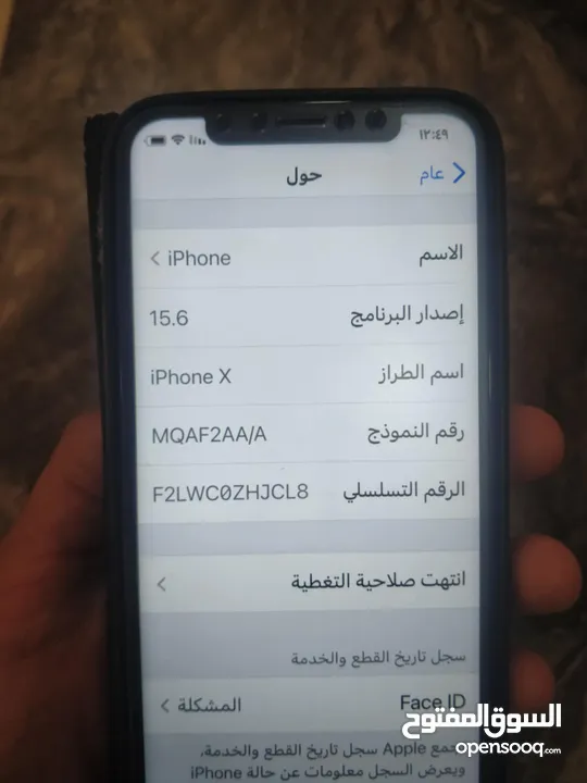 هاتف ايفون X نظيف جدا استعمال شهرين  مش مغير اشي.  بطاريه 99. غير قابل للبدل   اقرا الوصف