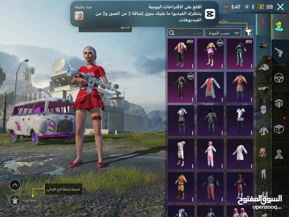 حساب ببجي بسعر طري