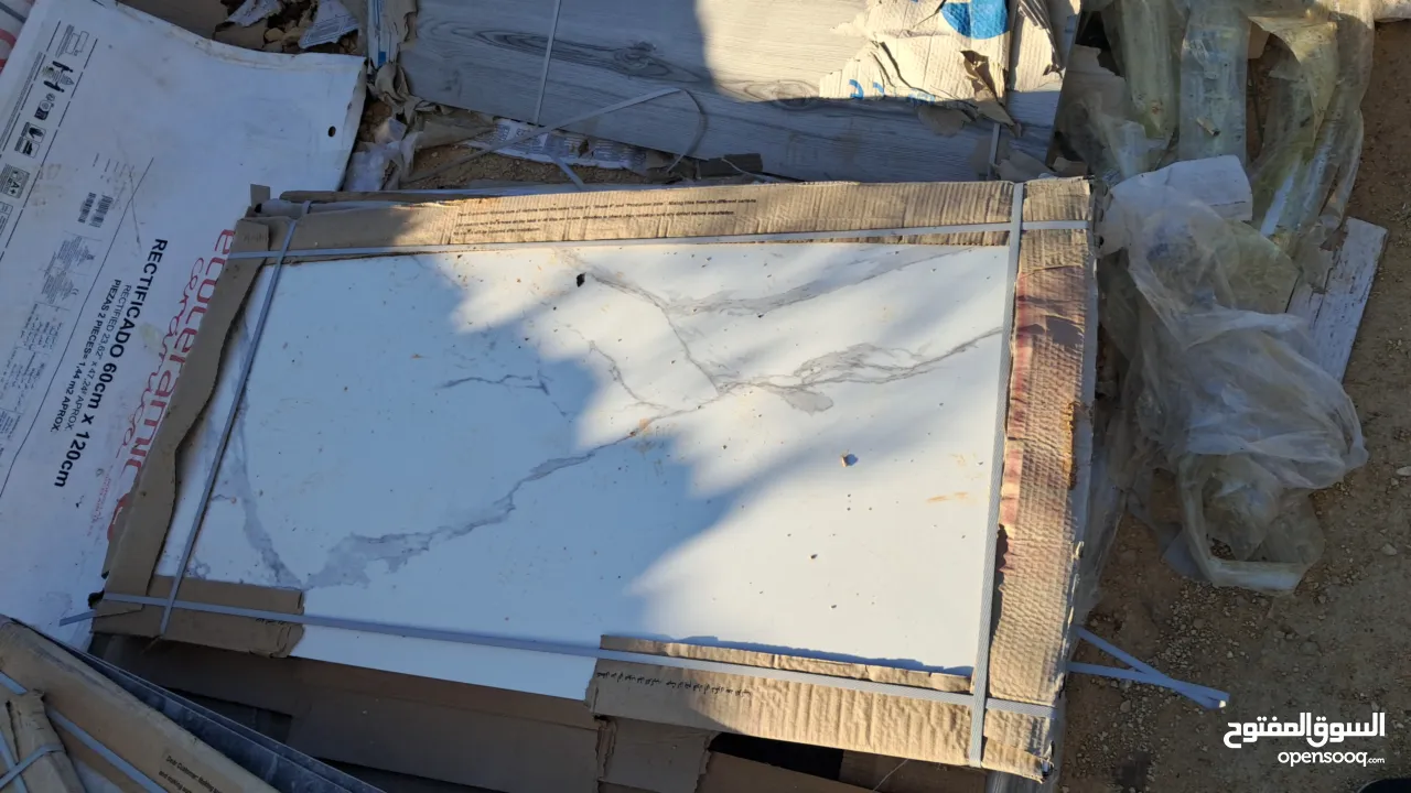 شروات بلاط باسعار مناسبة