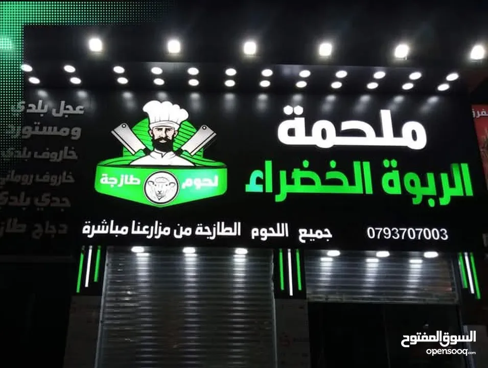 الإختيار المثالي لصناعة اللوحات الإعلانية والقارمات
