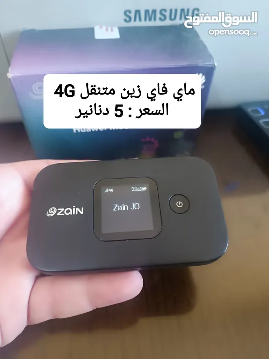 راوتر 4G+plus بلس موسع WiFi6 اكستندر 5G ماي فاي