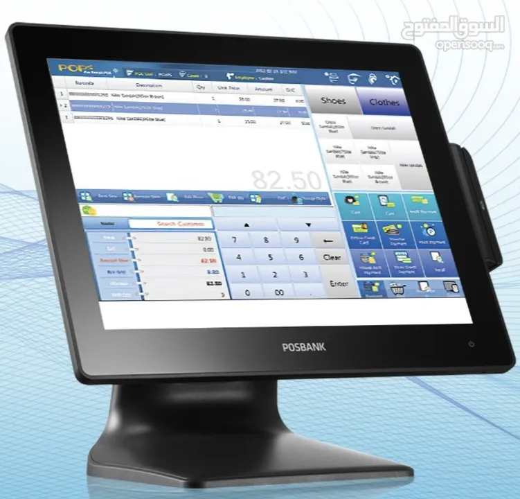 برنامج محاسبة للمحلات pos system