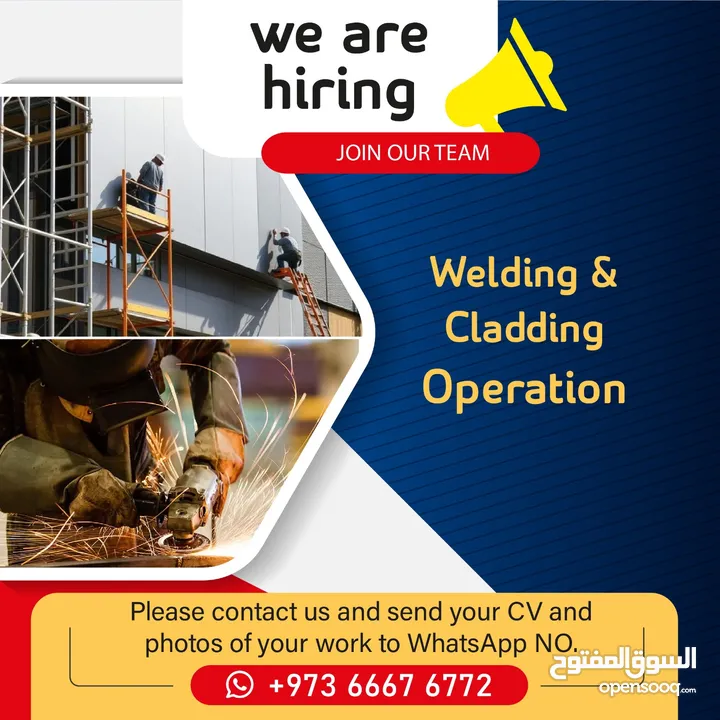 3D board, carpenters and forman wanted