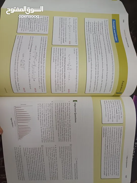 كتاب فيزياء physics 1,2,3 ملون كامل شامل ومفيد ل طلاب الهندسة والرياضيات والفيزياء والعلوم وغيرها.