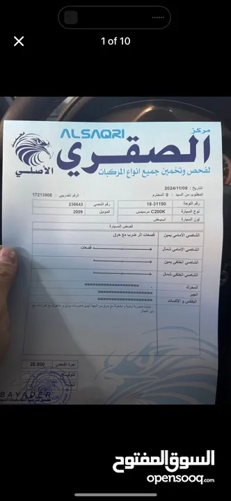 مرسيدس c200 فل كامل بانوراما