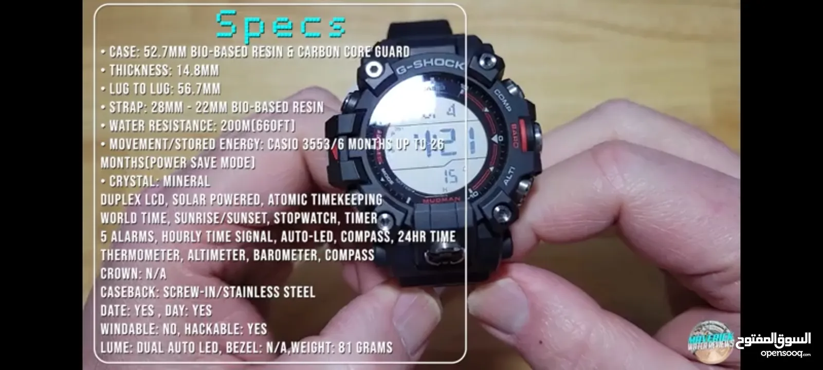 للبيع كاسيو جي شوك 9500 ضد الوحلmudman g shock
