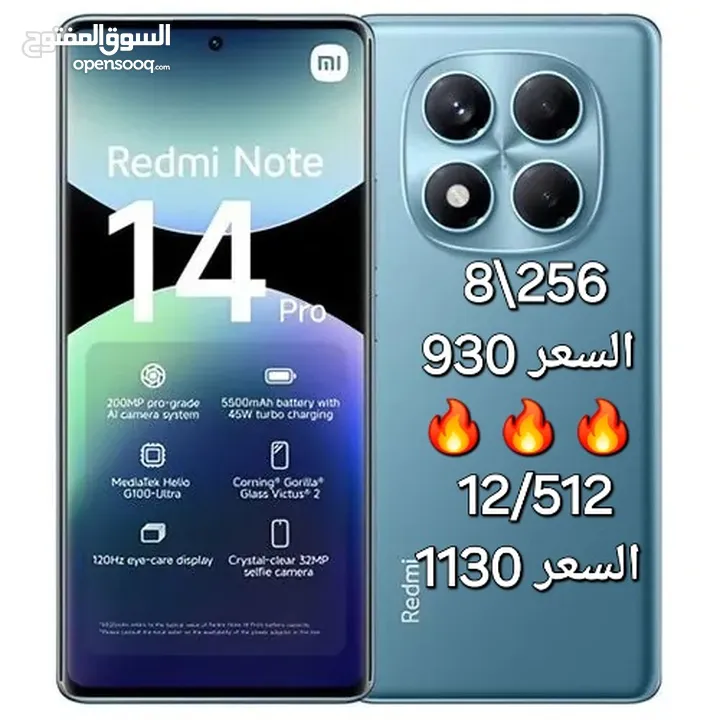 عرض جديد على الإصدار الجديد من Redmi ام اي Mi شاومي