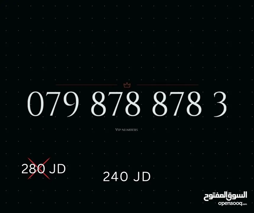 TOP ZAIN VIP NUMBERS