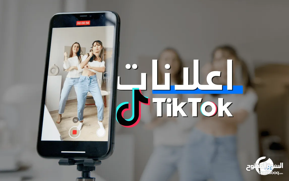 إعلانات جوجل، معلن جوجل، حظر النقرات الوهمية والمتكررة. يتوفر حسابات إعلانية موثقة للبيع