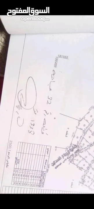 ارض مميزه للبيع