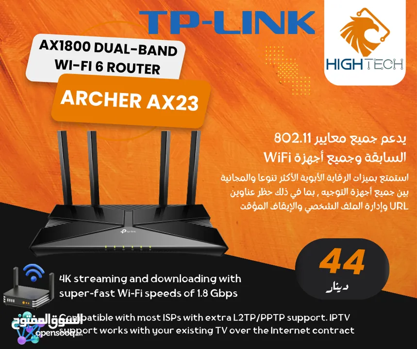 TP-LINK ARCHER AX10-AC1500 WI-FI 6 ROUTER -راوتر انترنت