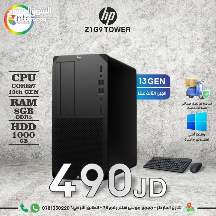 DESKTOP HP I7 13 GEN 8G 1T HDD