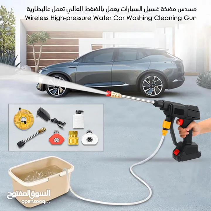 فرد مضخة المياه لغسيل السيارات والحدائق