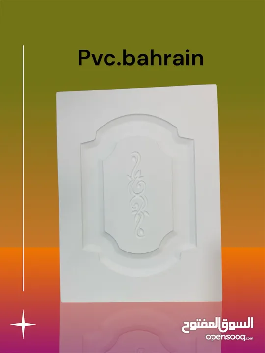 مطابخ pvc ابواب غرف نوم مغلفه بمادة pvc  خشب منحوت حسب طلب الزبون ثري دي  وتغليفهpvc