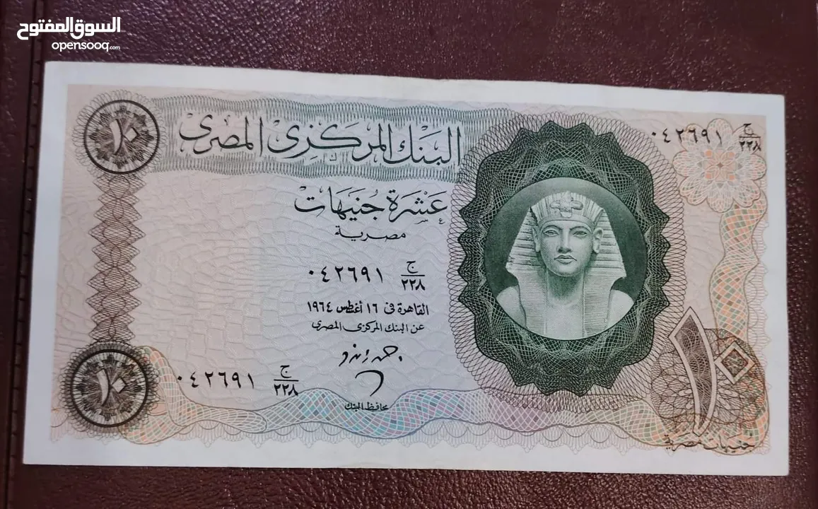 مجموعه عملات منوعه لكافه دول العالم وبانسب الأسعار