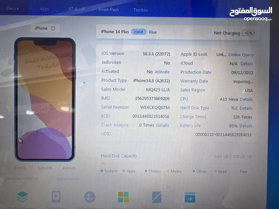 iPhone 14 Plus (256) GB ايفون مستعمل  14 بلس بحالة الوكالة مش مفتوح او مصلح او مغير اي شي نهائيا.