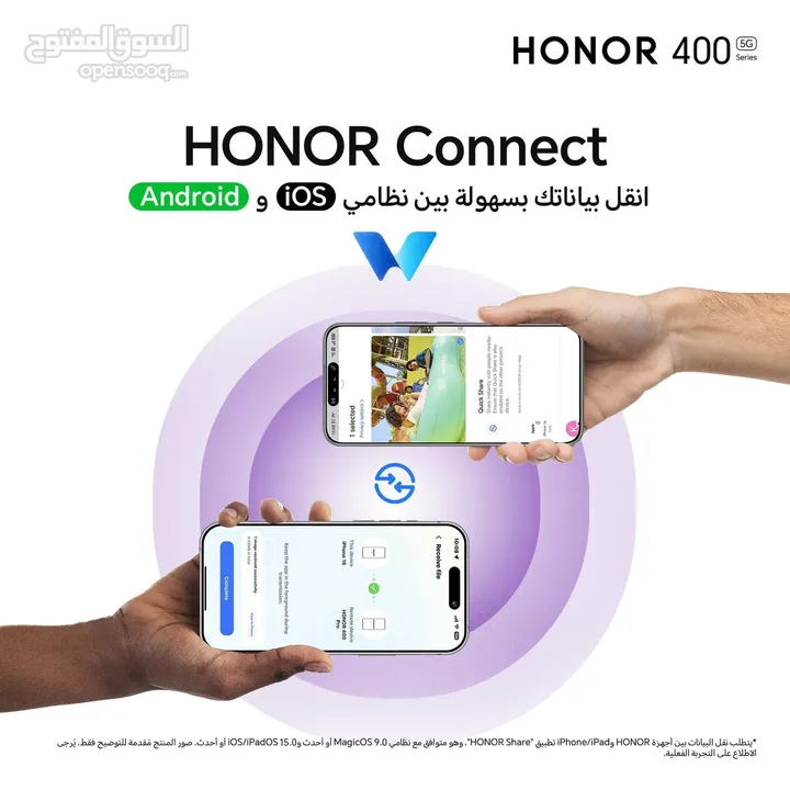 متوفر الآن Honor 400 5G لدى العامر موبايل