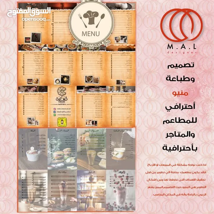 خدماتنا .. تصميم .. طباعة .. تسويق الكتروني .. امكانية العمل عن بعد مع الشركات والافراد