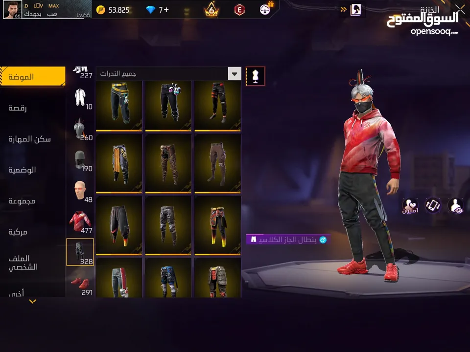 حساب فري فاير للامانه مش ناقصو أشي المعني يلحق حالو