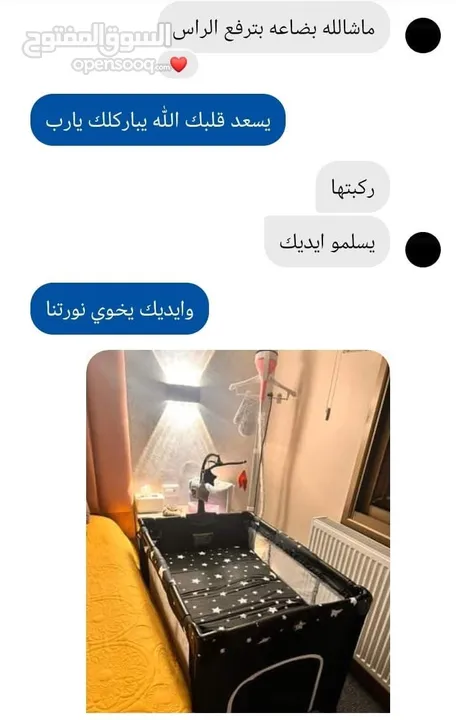 سرير بيبي مواصفات امريكيه ماركة Mama kids