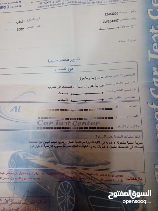 جولف mk4 2002 للبيع