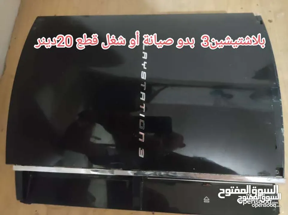 ستريو ومسجلات وراديو وغير  ذلك للبيع