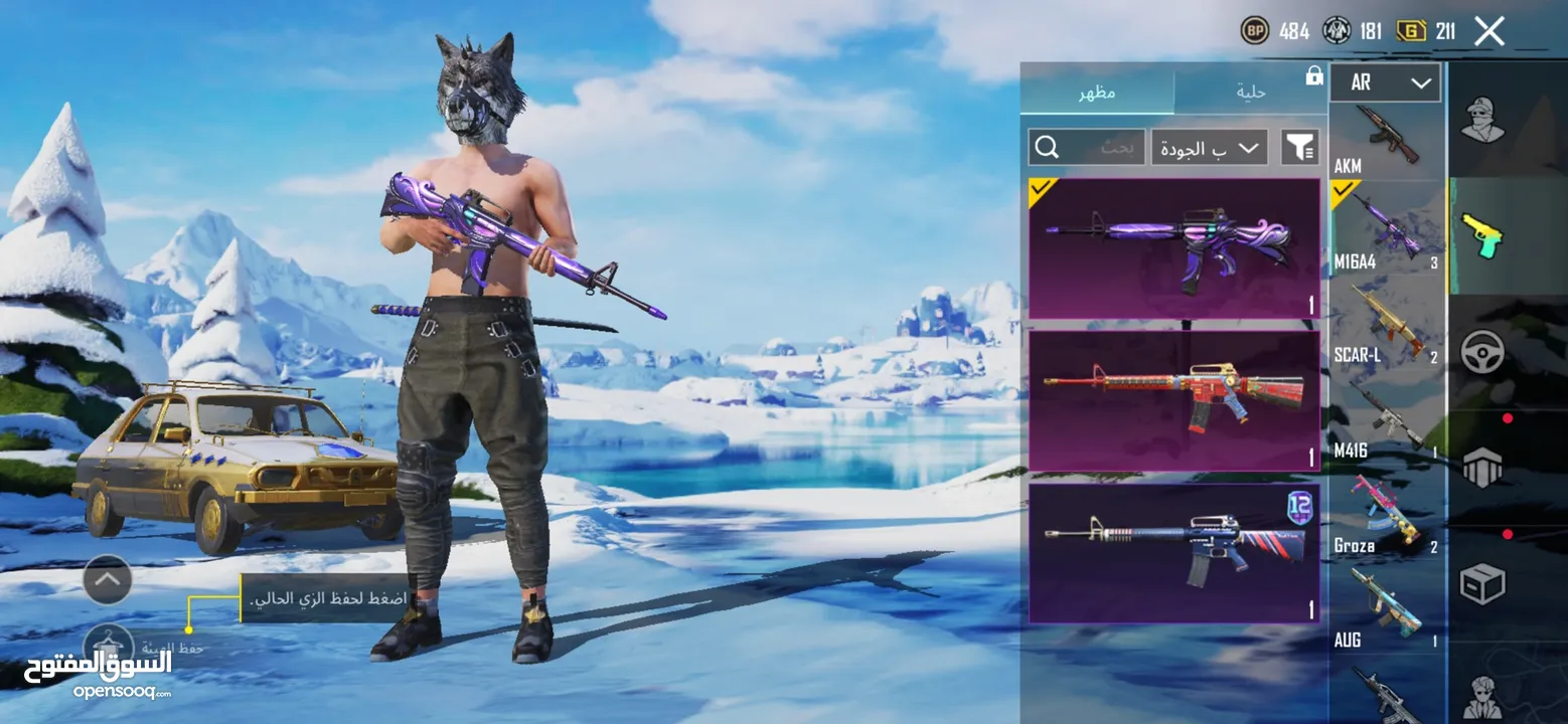 حساب ببجي متوسط للبيع فيه سكينات والقاب مش عند الكل