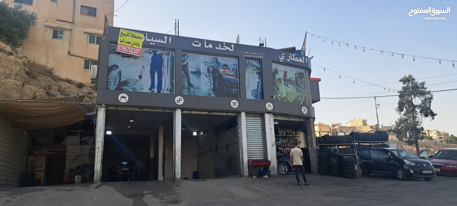 محطة غسيل سيارات للبيع بموقع ممتاز