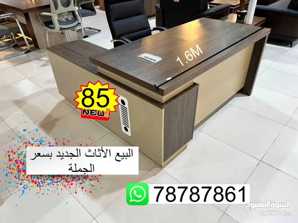 OFFICE TABLE 1.6M