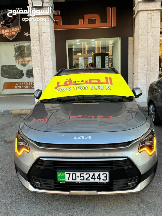 كيا نيرو 2025 Kia niro للإيجار / مكتب الصقر ألأسود لتأجير السيارات