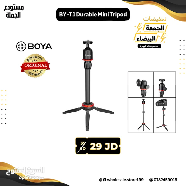 مايكات بويا الاحترافية الأصلية مع اكسسوارات صوتية اعلى جودة