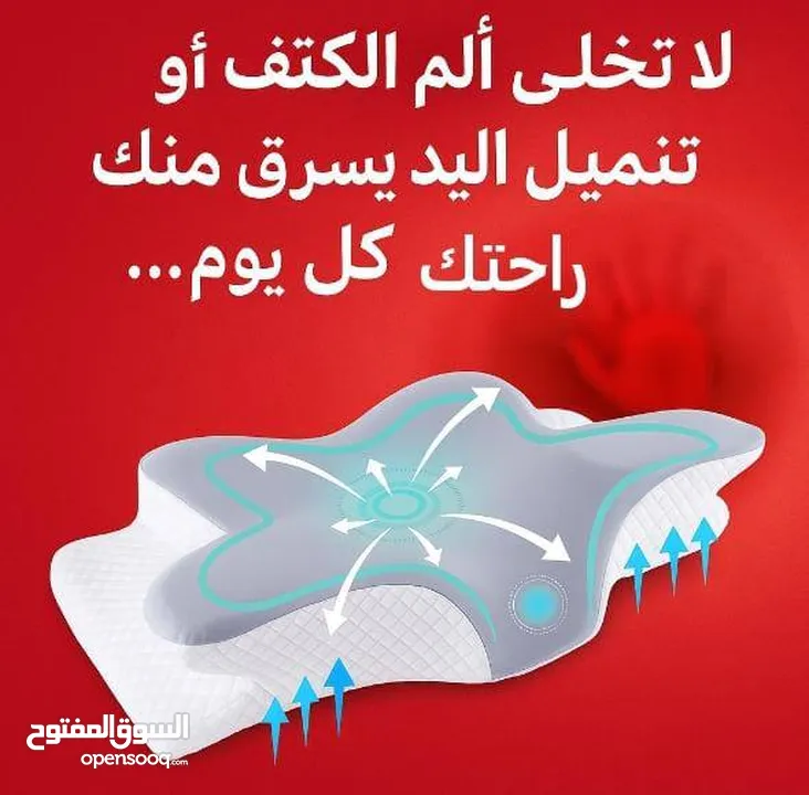 مخدة النجمة الطبية الاصلية مصممة خصيصًا لتوفير الدعم الأمثل لرقبتك وعمودك الفقري.